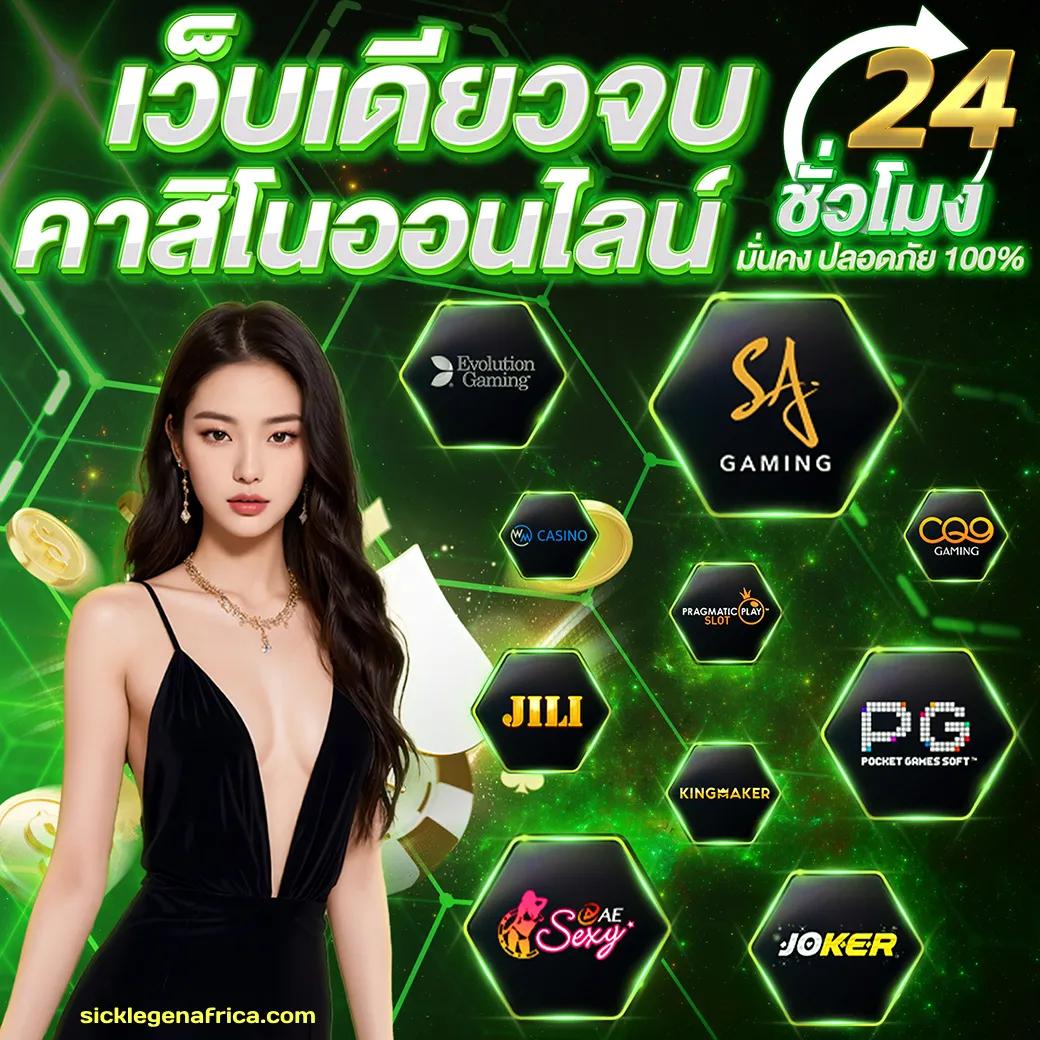 10รับ100 wallet ล่าสุด เว็บตรง สล็อต ฝากถอนออโต้ ไม่ผ่านเอเย่นต์ 2026