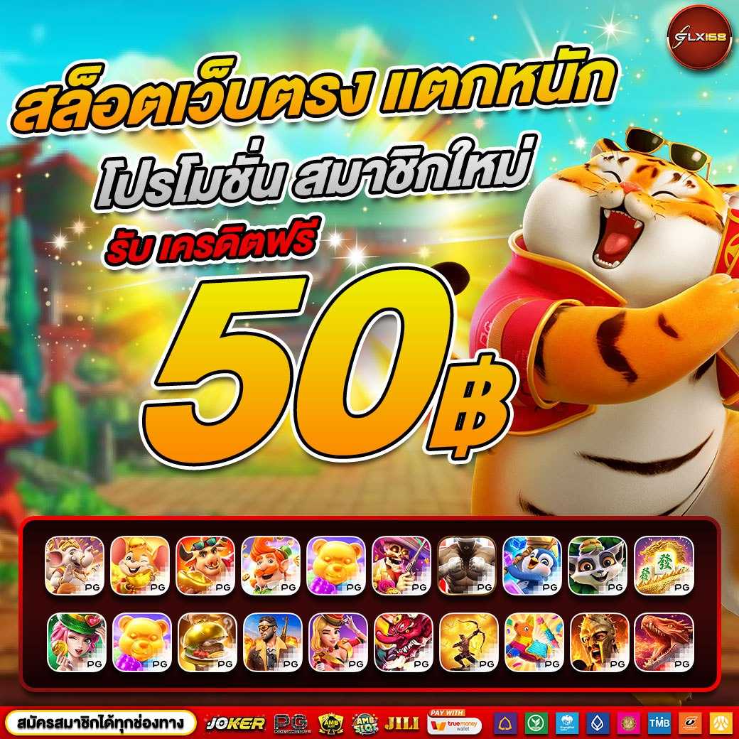 10รับ100 wallet เว็บตรง สล็อต ฝากถอนออโต้ ไม่ผ่านเอเย่นต์ 2026