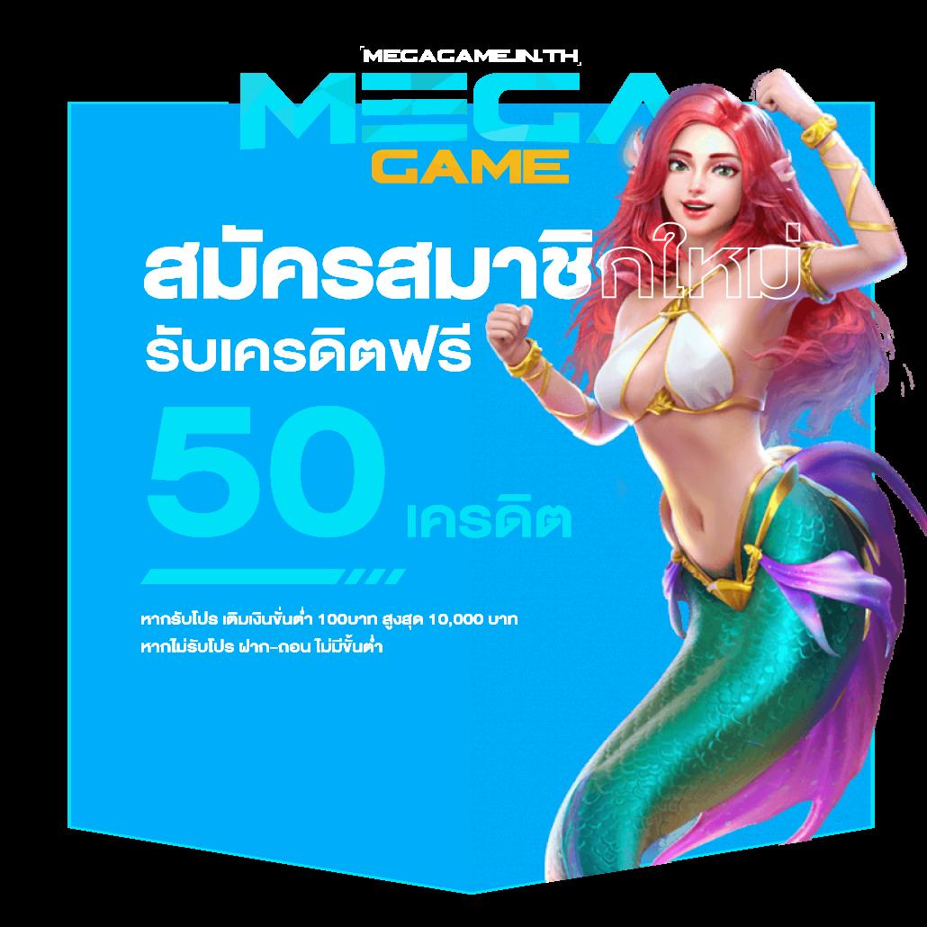 10รับ100สมาชิกใหม่ wallet เว็บตรง สล็อต ฝากถอนออโต้ ไม่ผ่านเอเย่นต์ 2026