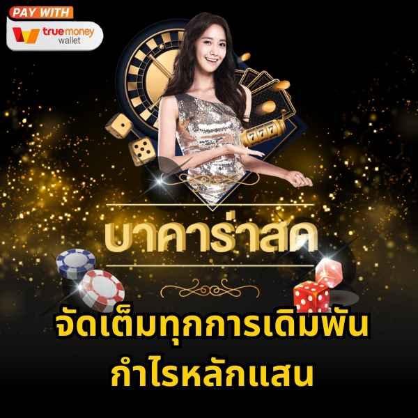 10รับ100สมาชิกใหม่ เว็บตรง/สล็อต ฝากถอนออโต้ ไม่ผ่านเอเย่นต์ 2026