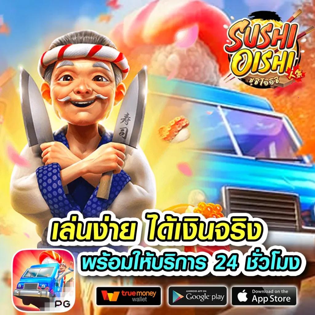 123boss เว็บตรง สล็อต ฝากถอนออโต้ ไม่ผ่านเอเย่นต์ 2026