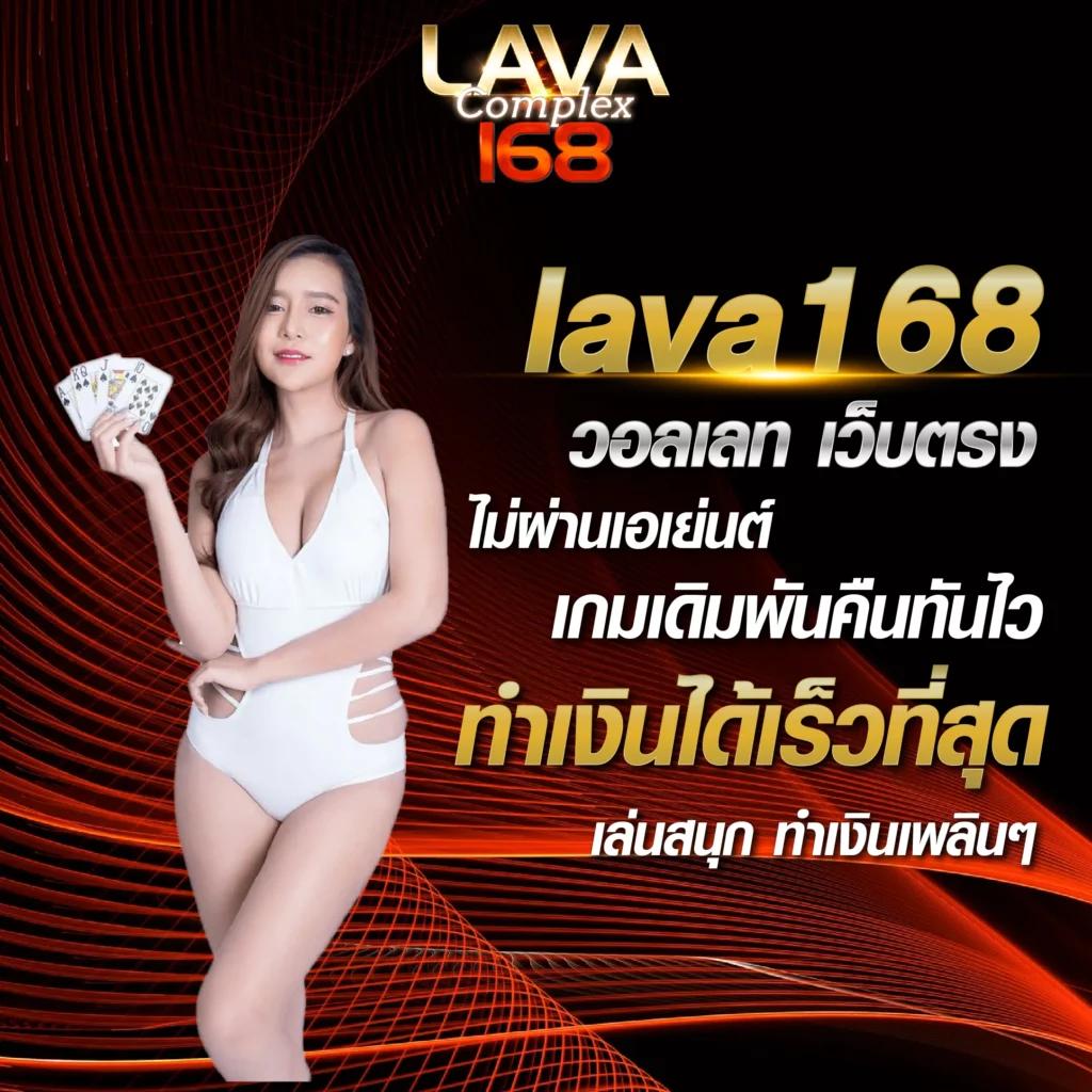 123lucabet เว็บตรง สล็อต ฝากถอนออโต้ ไม่ผ่านเอเย่นต์ 2026