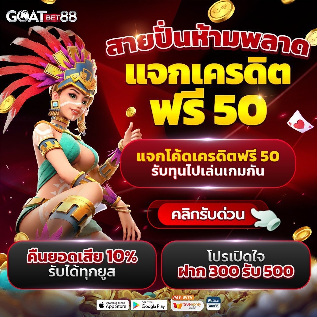 123maxx เว็บตรง สล็อต ฝากถอนออโต้ ไม่ผ่านเอเย่นต์ 2026