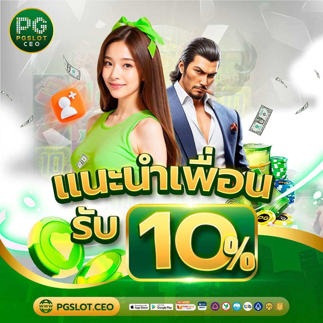 123true เว็บตรง สล็อต ฝากถอนออโต้ ไม่ผ่านเอเย่นต์ 2026