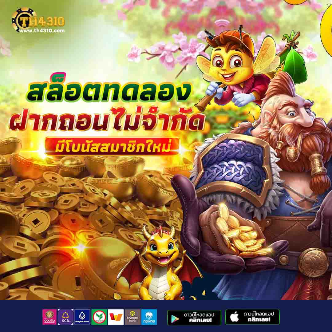 15รับ100 wallet เว็บตรง สล็อต ฝากถอนออโต้ ไม่ผ่านเอเย่นต์ 2026