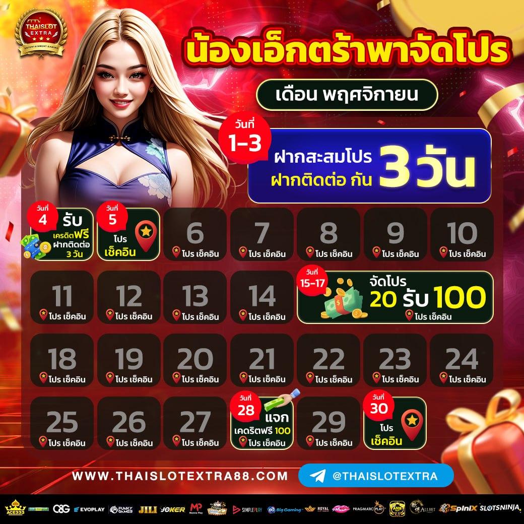 1688upx เว็บตรง สล็อต ฝากถอนออโต้ ไม่ผ่านเอเย่นต์ 2026