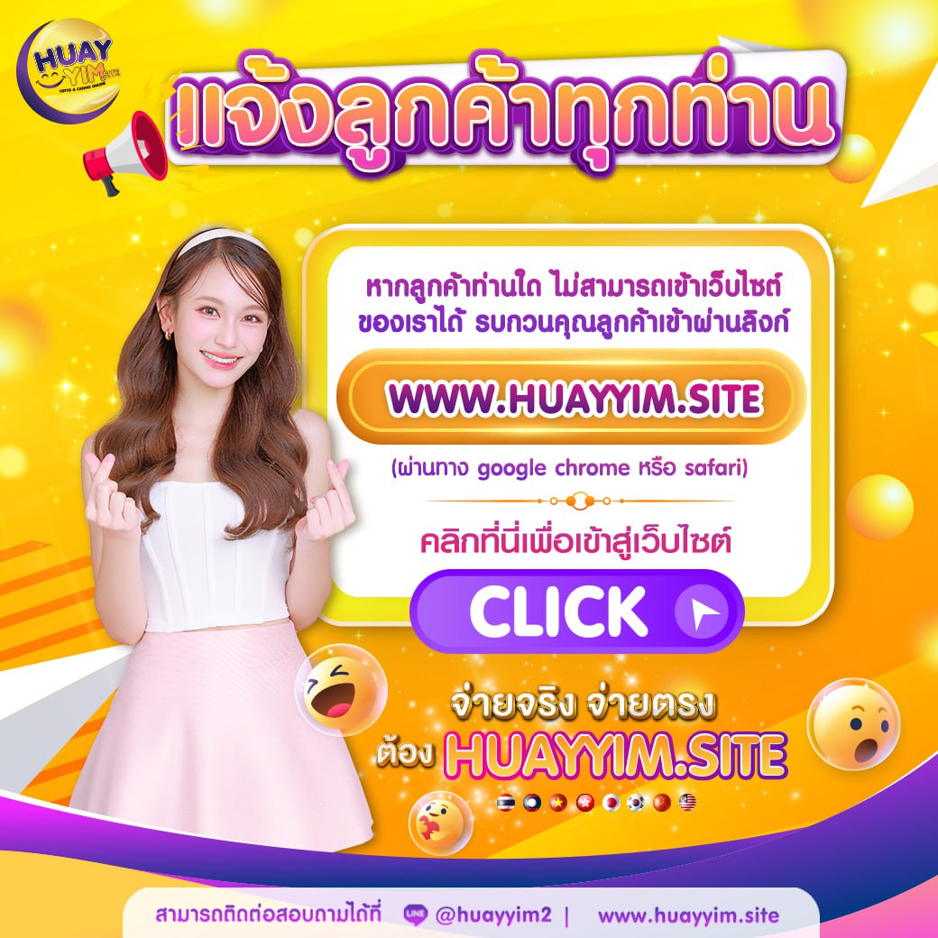 1688สล็อต เว็บตรง สล็อต ฝากถอนออโต้ ไม่ผ่านเอเย่นต์ 2026