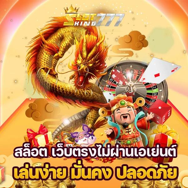 168vip เว็บตรง สล็อต ฝากถอนออโต้ ไม่ผ่านเอเย่นต์ 2026