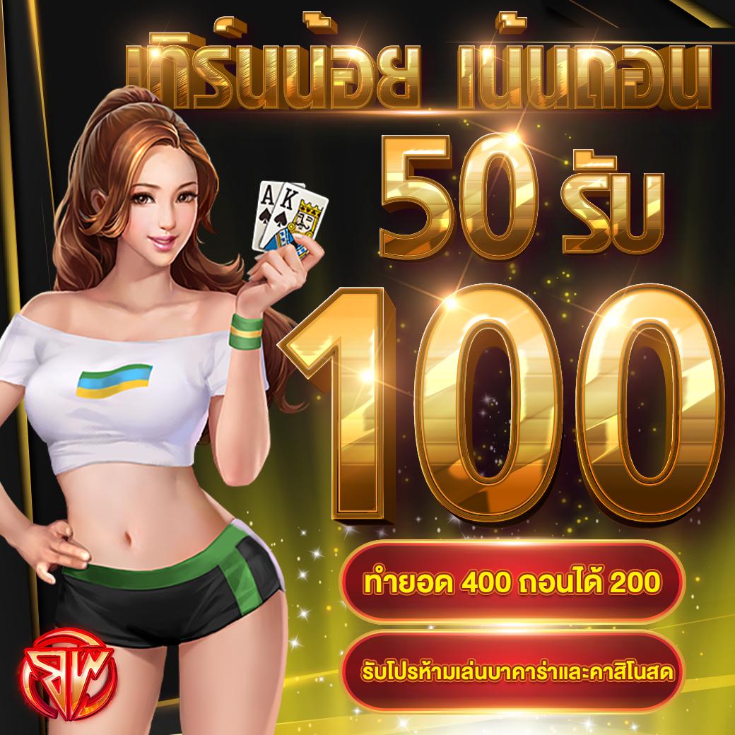 188bet เว็บตรง สล็อต ฝากถอนออโต้ ไม่ผ่านเอเย่นต์ 2026