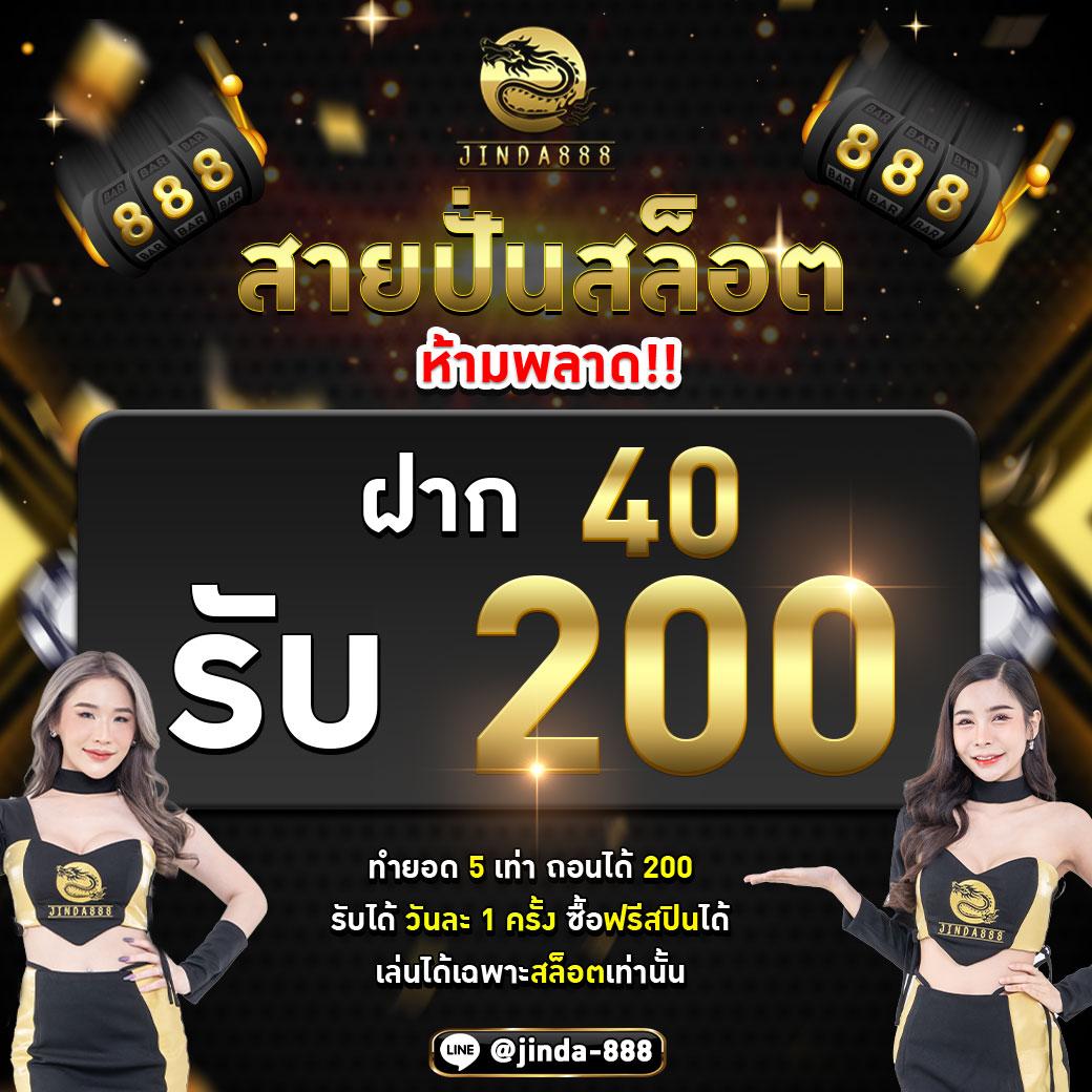 19รับ100 เว็บตรง สล็อต ฝากถอนออโต้ ไม่ผ่านเอเย่นต์ 2026