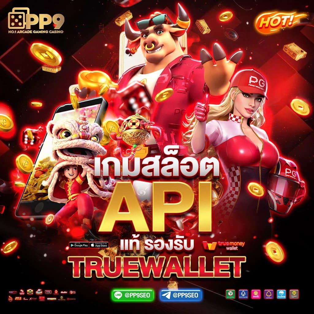 1xbet เว็บตรง สล็อต ฝากถอนออโต้ ไม่ผ่านเอเย่นต์ 2026