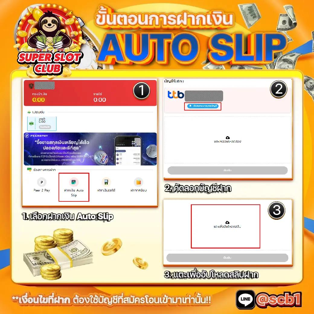 205 com เว็บตรง สล็อต ฝากถอนออโต้ ไม่ผ่านเอเย่นต์ 2026