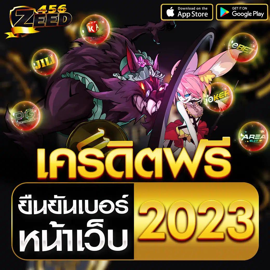22fun เว็บตรง สล็อต ฝากถอนออโต้ ไม่ผ่านเอเย่นต์ 2026
