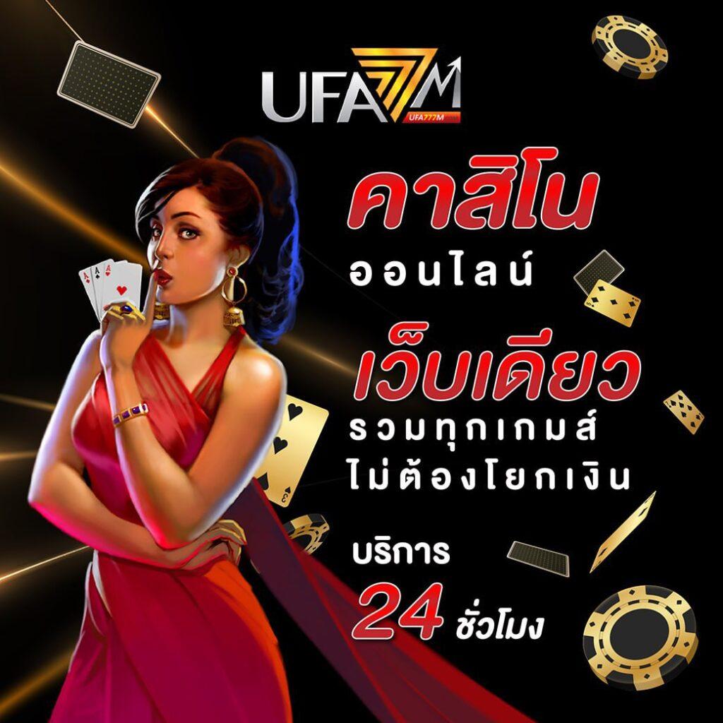 249up เว็บตรง สล็อต ฝากถอนออโต้ ไม่ผ่านเอเย่นต์ 2026