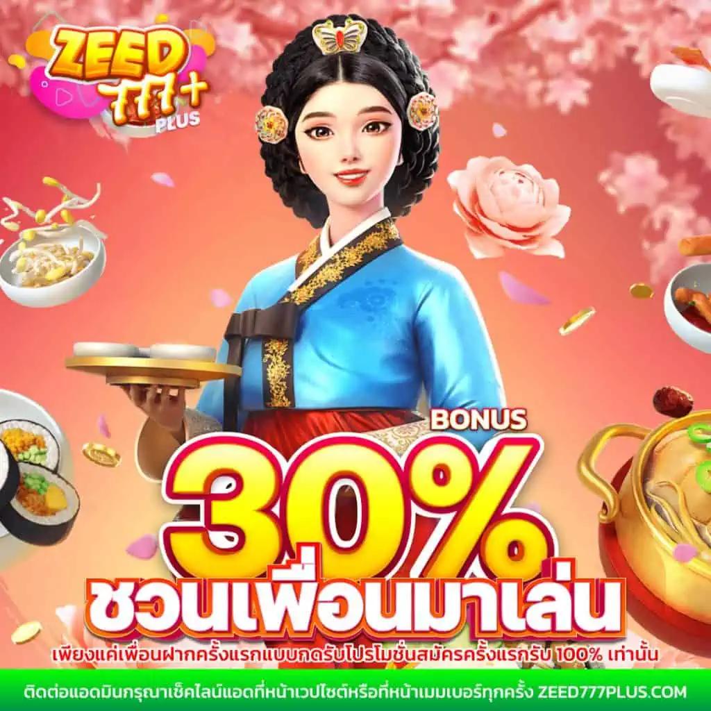2in2 เว็บตรง สล็อต ฝากถอนออโต้ 2026