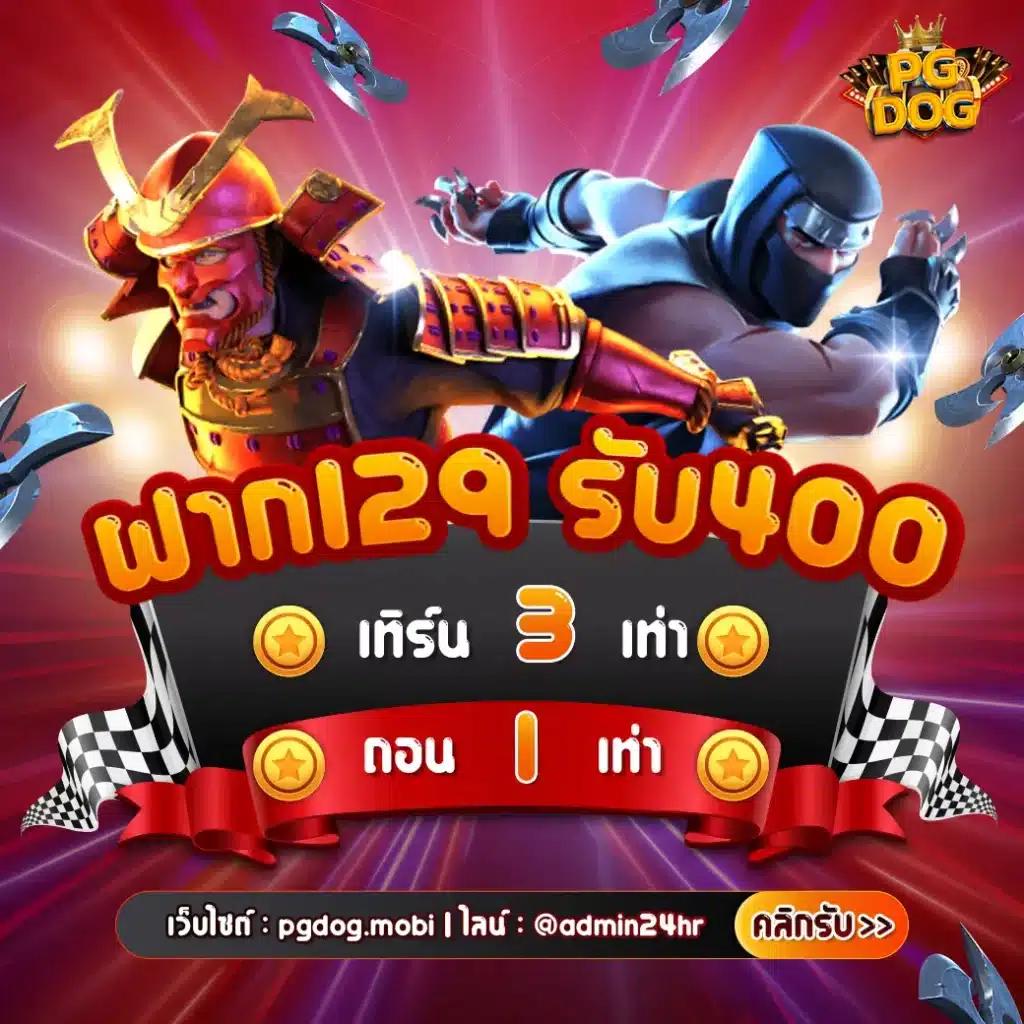 369สล็อต เว็บตรง สล็อต ฝากถอนออโต้ ไม่ผ่านเอเย่นต์ 2026