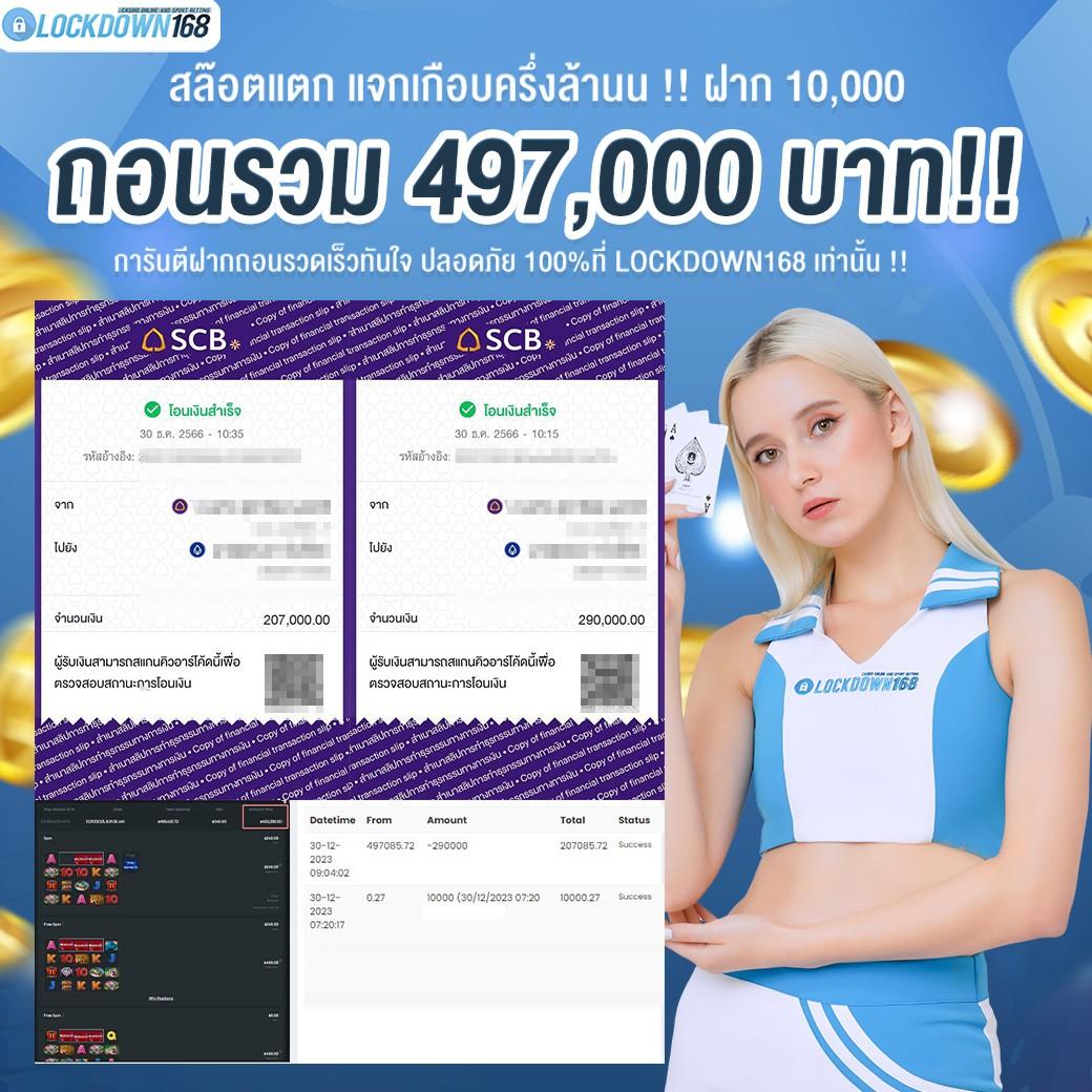 388goal เว็บตรง สล็อต ฝากถอนออโต้ ไม่ผ่านเอเย่นต์ 2026