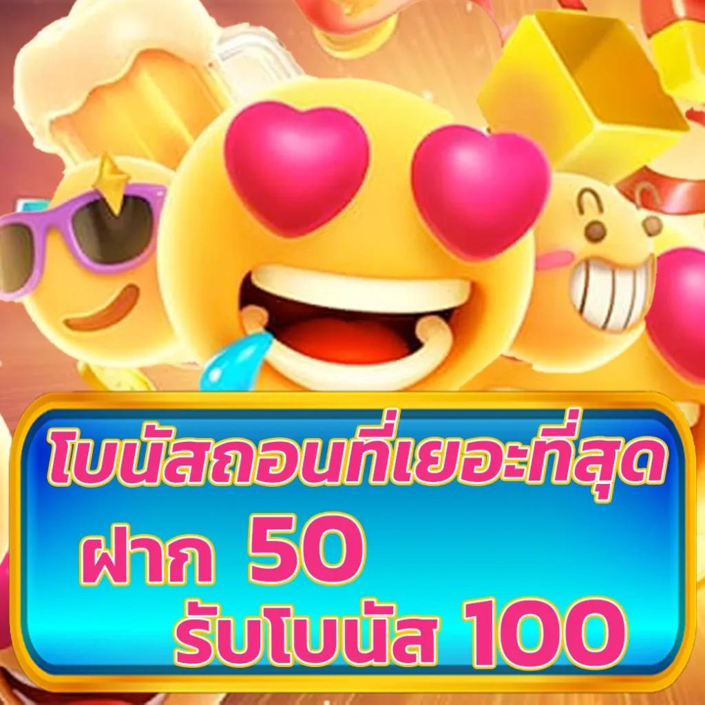 38tha เว็บตรง สล็อต ฝากถอนออโต้ ไม่ผ่านเอเย่นต์ 2026