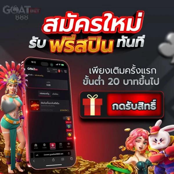 38thai com เข้าสู่ระบบ เว็บตรง สล็อต ฝากถอนออโต้ ไม่ผ่านเอเย่นต์ 2026