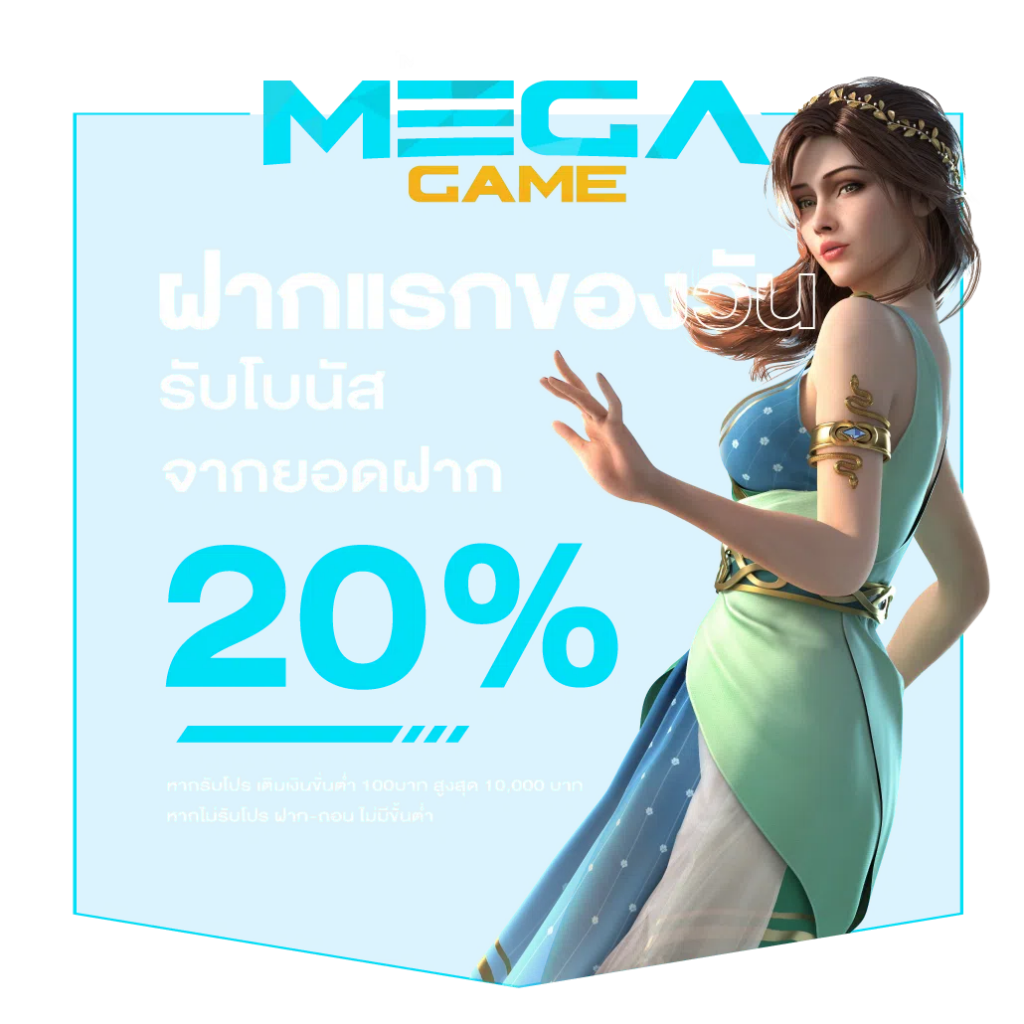 38thai เว็บตรง สล็อต ฝากถอนออโต้ ไม่ผ่านเอเย่นต์ 2026