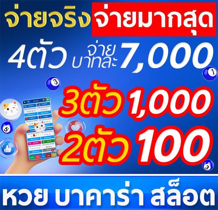 456สล็อต เว็บตรง สล็อต ฝากถอนออโต้ ไม่ผ่านเอเย่นต์ 2026