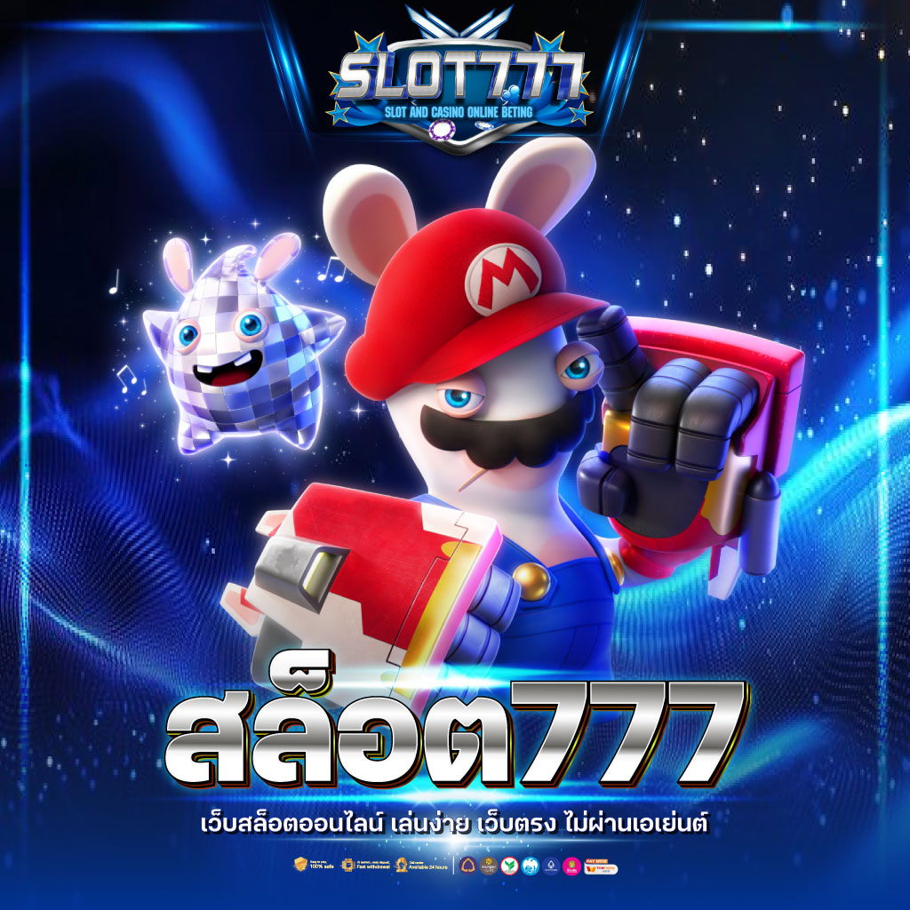 4x4 slot เว็บตรง สล็อต ฝากถอนออโต้ ไม่ผ่านเอเย่นต์ 2026