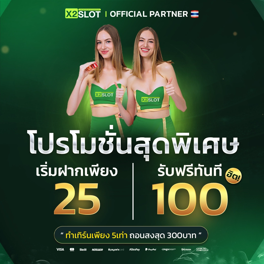 4x4 สล็อต เว็บตรง สล็อต ฝากถอนออโต้ ไม่ผ่านเอเย่นต์ 2026
