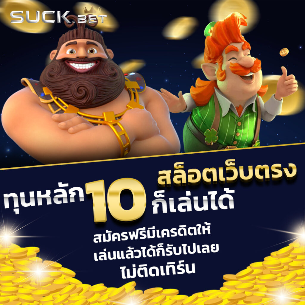 4x4bet เว็บตรง สล็อต ฝากถอนออโต้ ไม่ผ่านเอเย่นต์ 2026