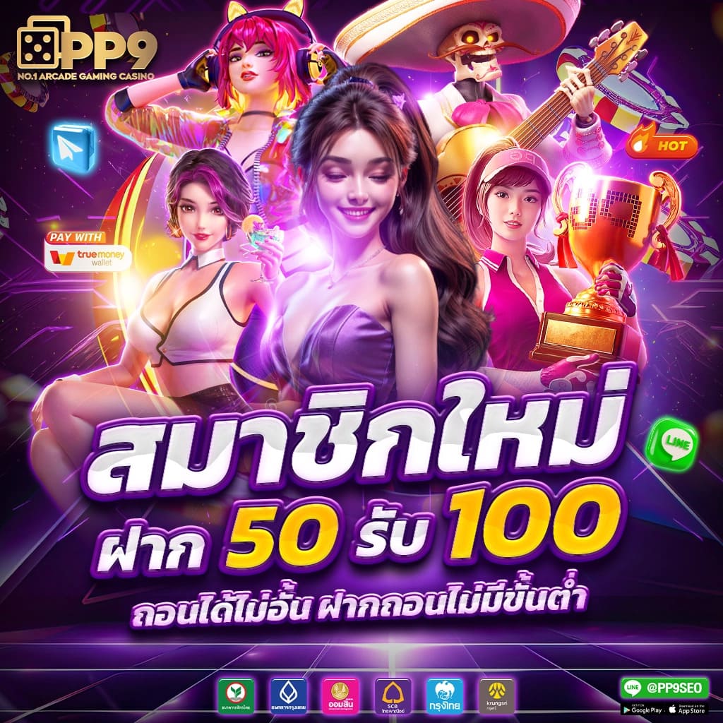 5 heng เว็บตรง สล็อต ฝากถอนออโต้ ไม่ผ่านเอเย่นต์ 2026