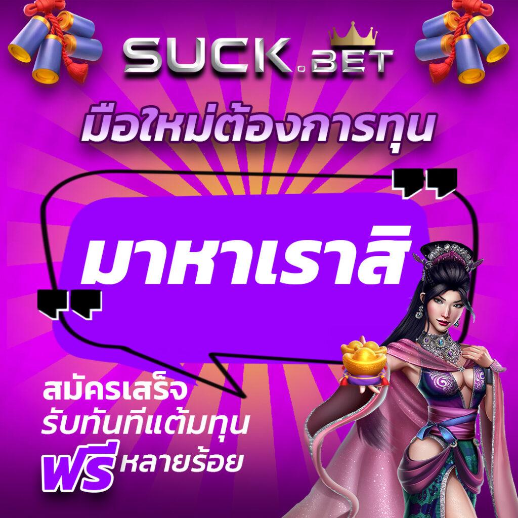 5เฮง เว็บตรง สล็อต ฝากถอนออโต้ ไม่ผ่านเอเย่นต์ 2026