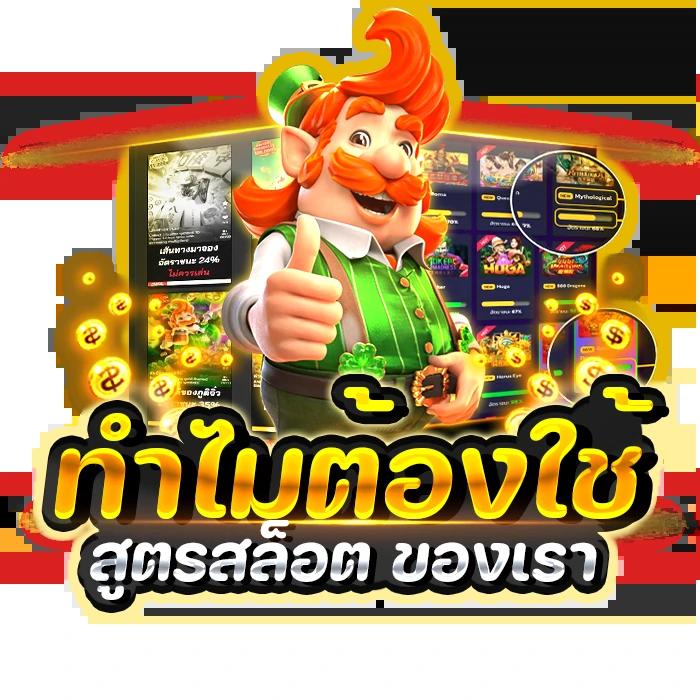 63luck เว็บตรง สล็อต ฝากถอนออโต้ ไม่ผ่านเอเย่นต์ 2026