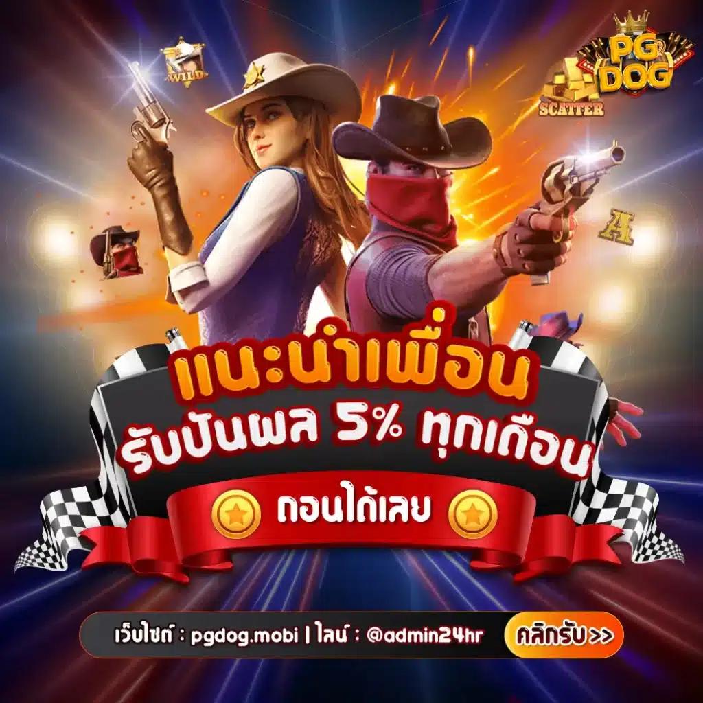 65bet เว็บตรง สล็อต ฝากถอนออโต้ ไม่ผ่านเอเย่นต์ 2026
