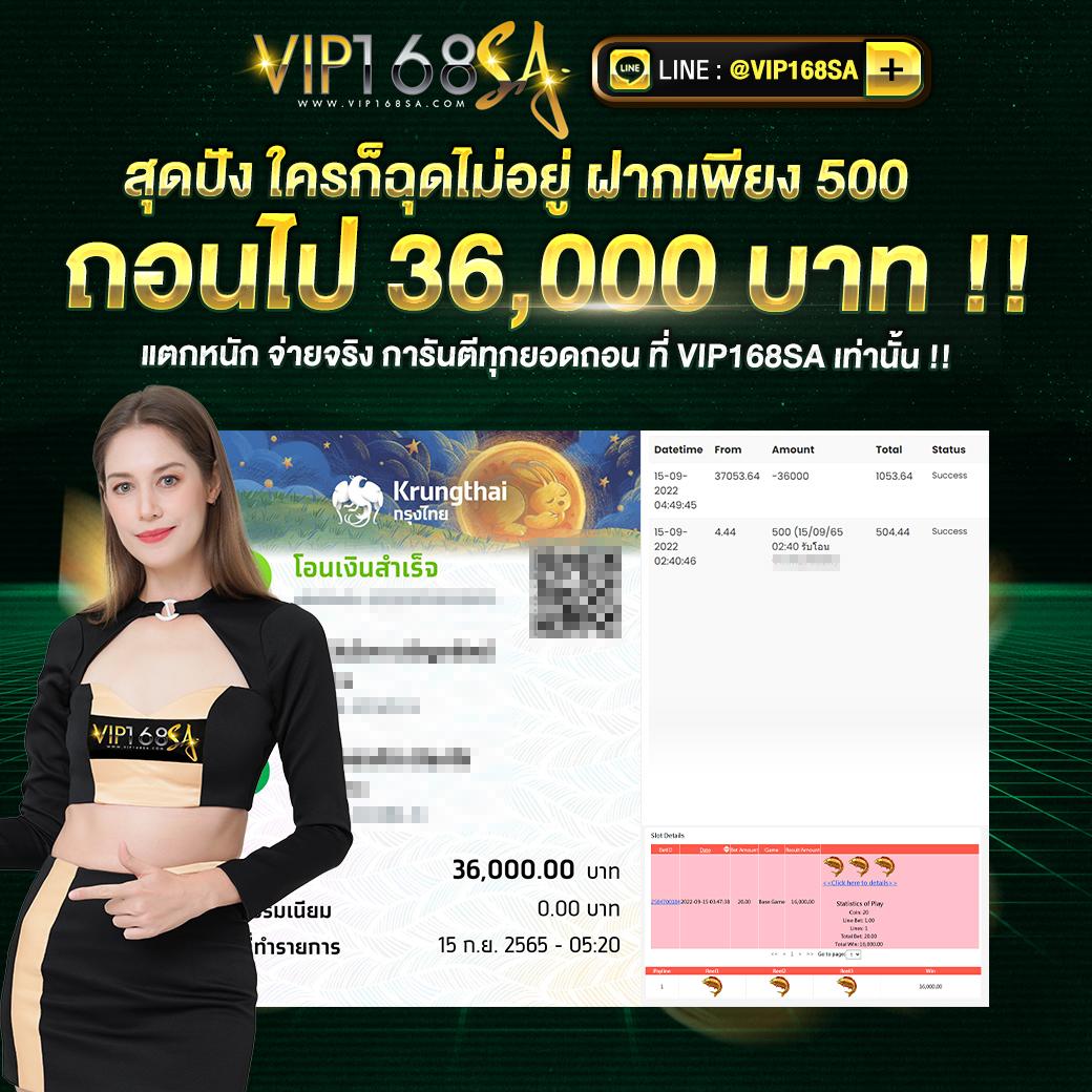 65vip เว็บตรง สล็อต ฝากถอนออโต้ ไม่ผ่านเอเย่นต์ 2026