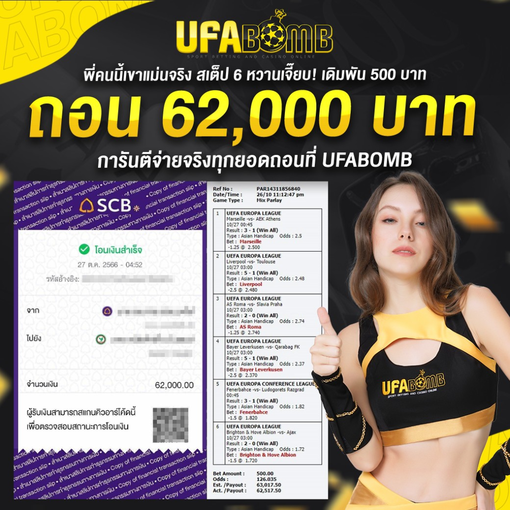 69สล็อต เว็บตรง สล็อต ฝากถอนออโต้ ไม่ผ่านเอเย่นต์ 2026