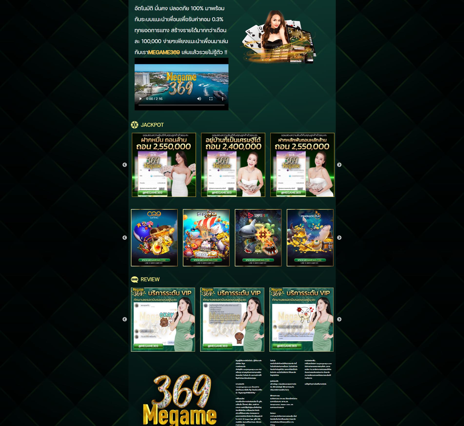 75r slot เว็บตรง สล็อต ฝากถอนออโต้ ไม่ผ่านเอเย่นต์ 2026