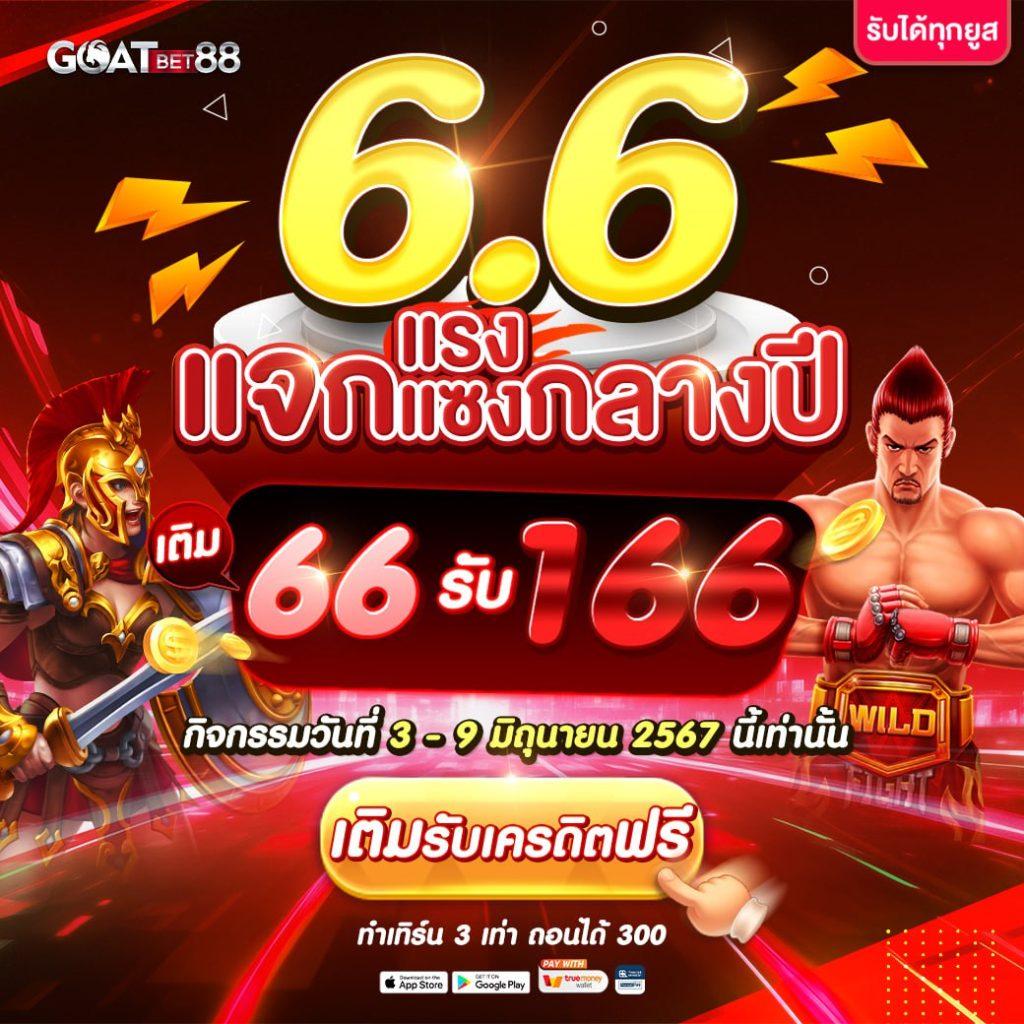 777pg เว็บตรง สล็อต ฝากถอนออโต้ ไม่ผ่านเอเย่นต์ 2026