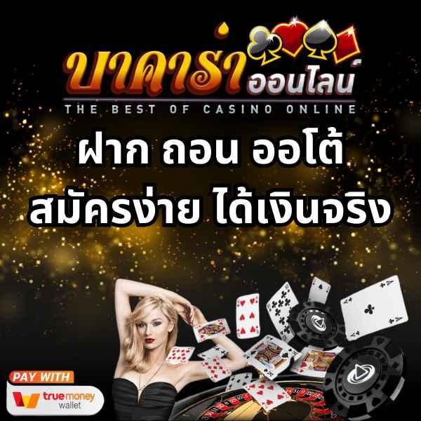 789 สล็อต เว็บตรง สล็อต ฝากถอนออโต้ ไม่ผ่านเอเย่นต์ 2026