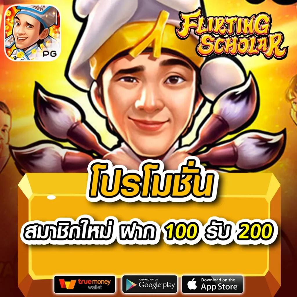 789bet vip เข้าสู่ระบบ เว็บตรง สล็อต ฝากถอนออโต้ ไม่ผ่านเอเย่นต์ 2026