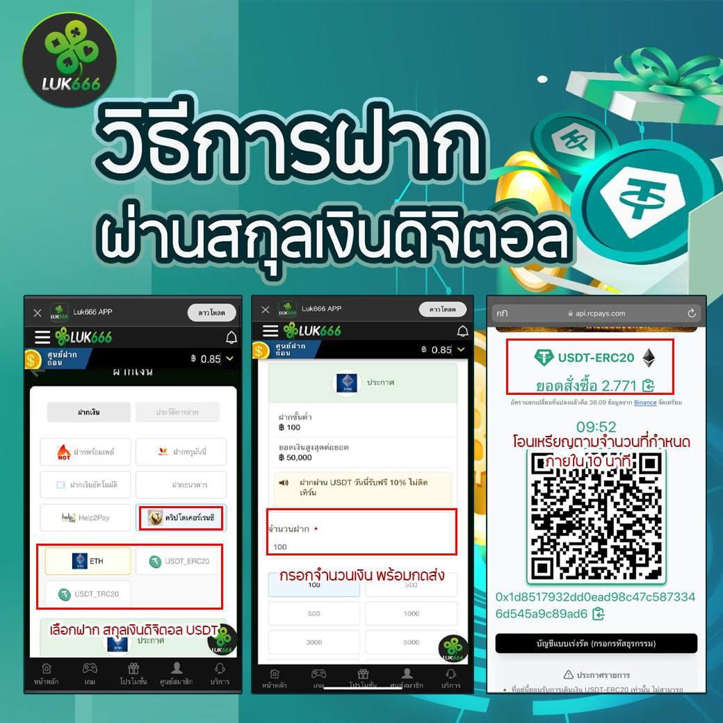 789bet เว็บตรง สล็อต ฝากถอนออโต้ ไม่ผ่านเอเย่นต์ 2026