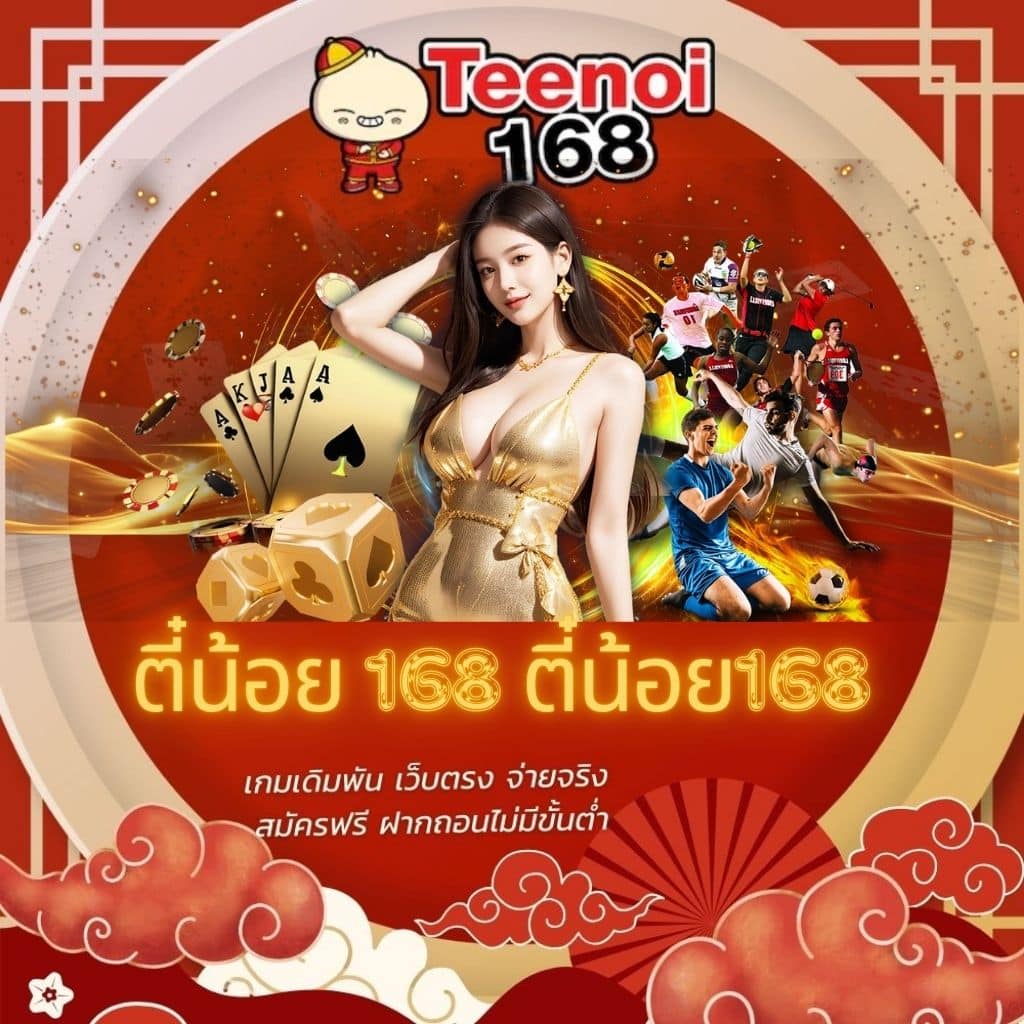 789bk เว็บตรง สล็อต ฝากถอนออโต้ ไม่ผ่านเอเย่นต์ 2026