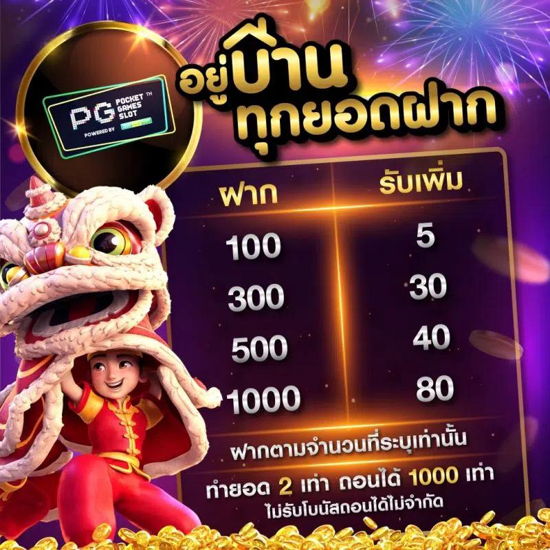 789step เว็บตรง สล็อต ฝากถอนออโต้ ไม่ผ่านเอเย่นต์ 2026