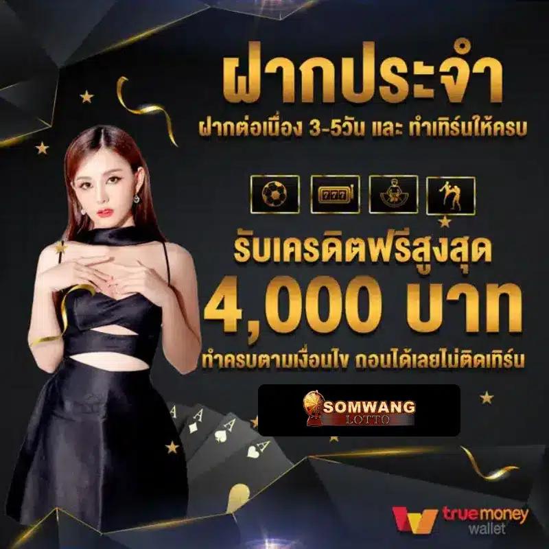 888cat เว็บตรง สล็อต ฝากถอนออโต้ ไม่ผ่านเอเย่นต์ 2026