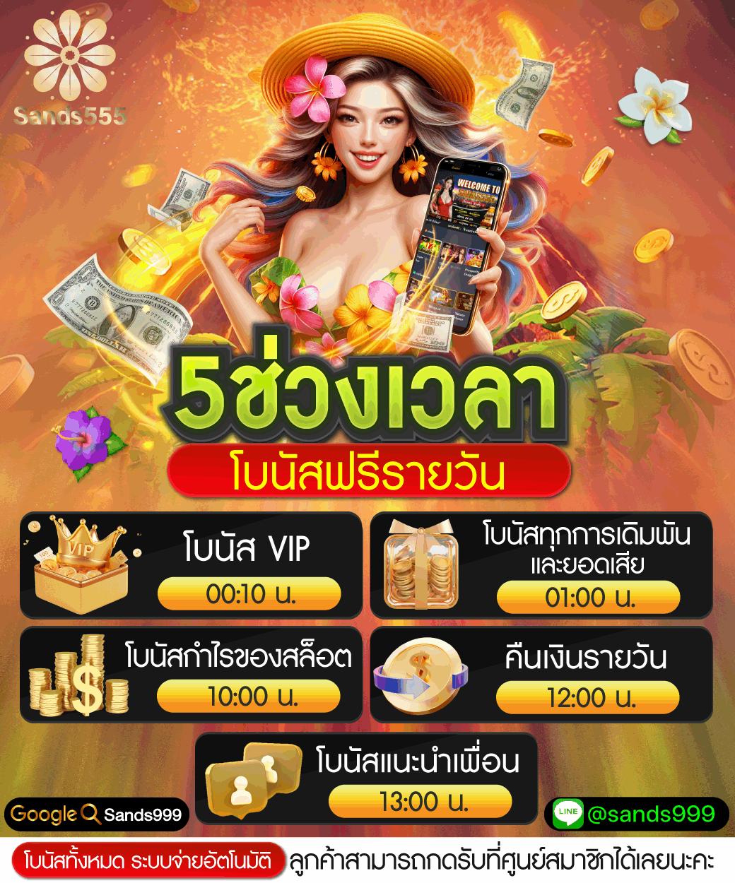 888live เว็บตรง สล็อต ฝากถอนออโต้ ไม่ผ่านเอเย่นต์ 2026