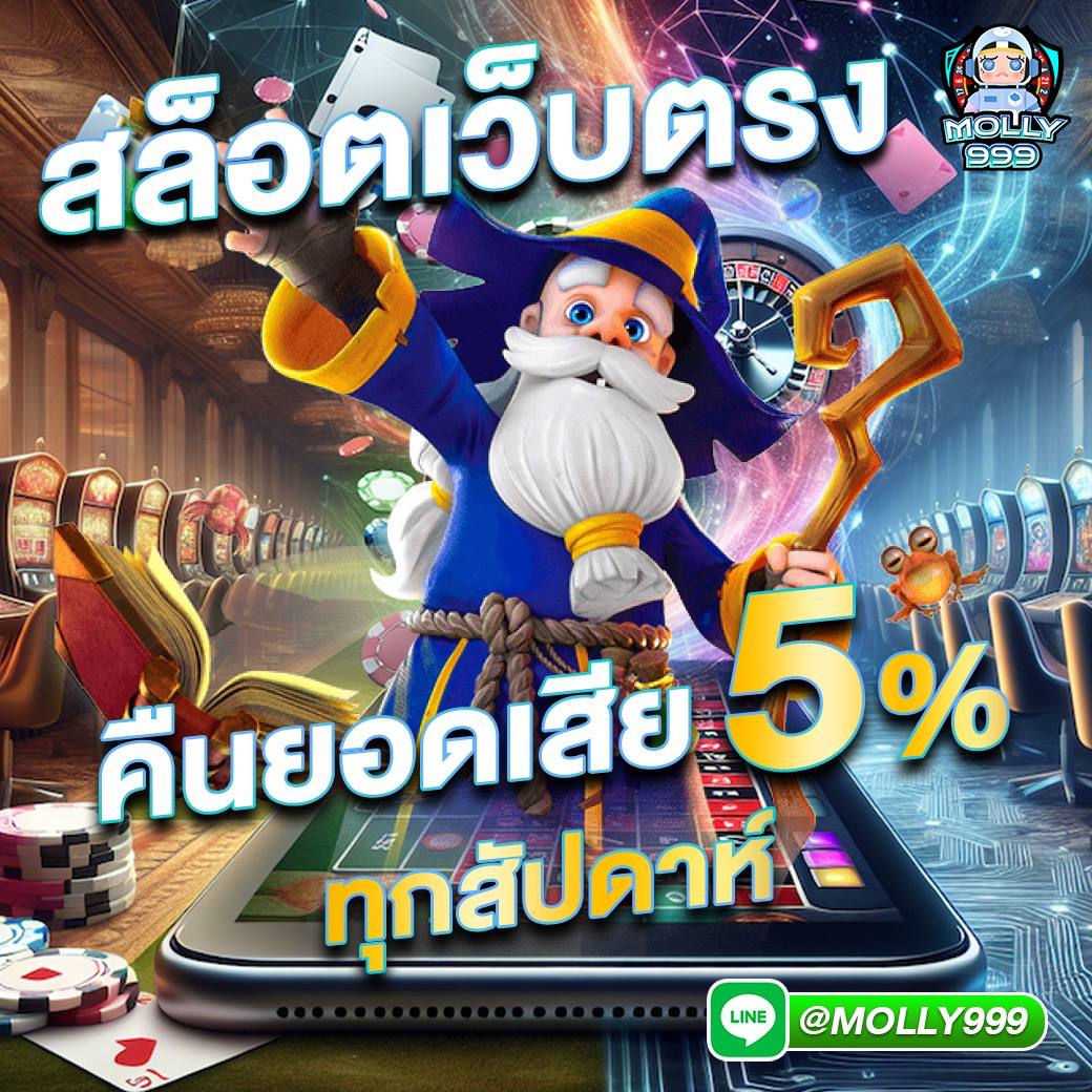 8xbet เข้าสู่ระบบ เว็บตรง สล็อต ฝากถอนออโต้ ไม่ผ่านเอเย่นต์ 2026