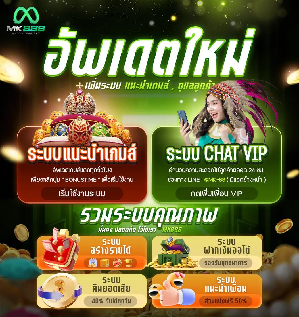 918kissme เว็บตรง สล็อต ฝากถอนออโต้ ไม่ผ่านเอเย่นต์ 2026