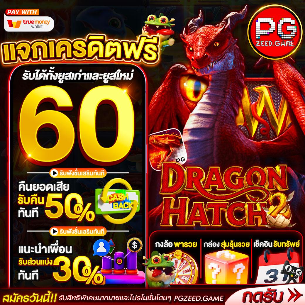99mb ทางเข้า เว็บตรง สล็อต ฝากถอนออโต้ ไม่ผ่านเอเย่นต์ 2026