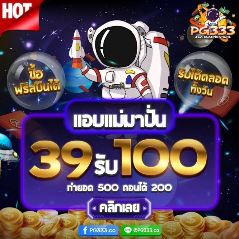 9slotgame เว็บตรง สล็อต ฝากถอนออโต้ ไม่ผ่านเอเย่นต์ 2026