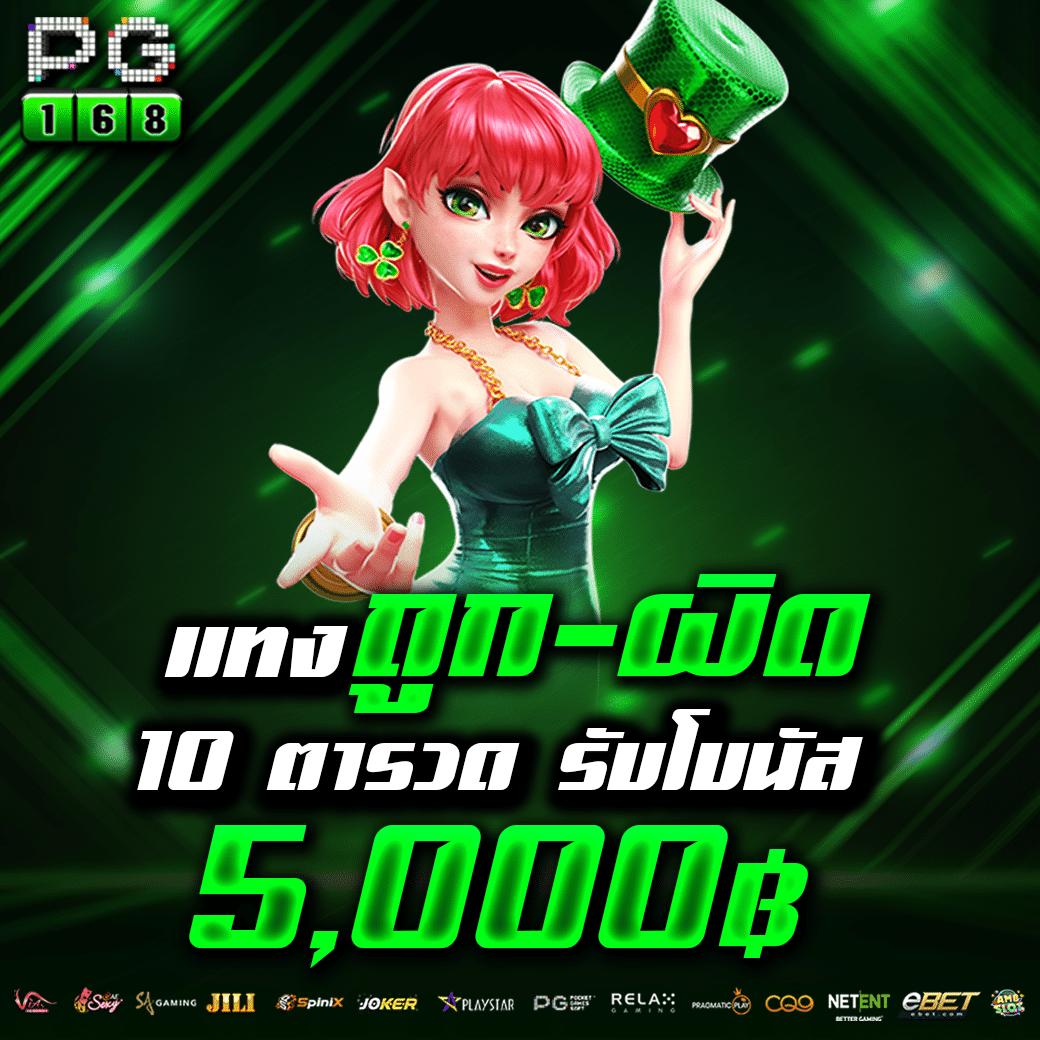 9สล็อต เว็บตรง สล็อต ฝากถอนออโต้ ไม่ผ่านเอเย่นต์ 2026