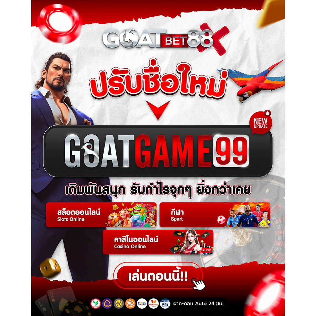adam789 เว็บตรง สล็อต ฝากถอนออโต้ ไม่ผ่านเอเย่นต์ 2026