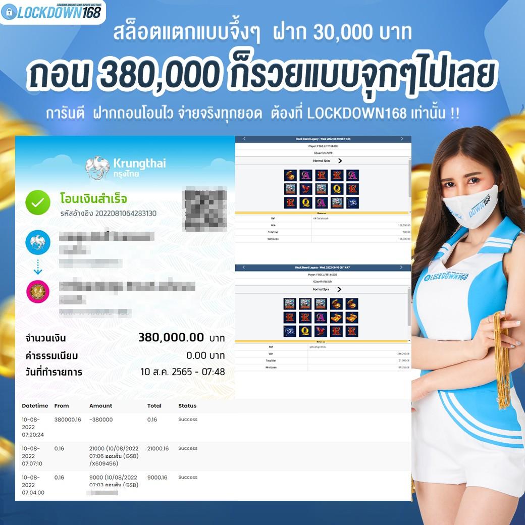 agen108 เว็บตรง สล็อต ฝากถอนออโต้ ไม่ผ่านเอเย่นต์ 2026